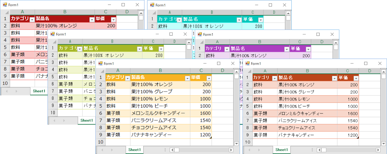 テーマ