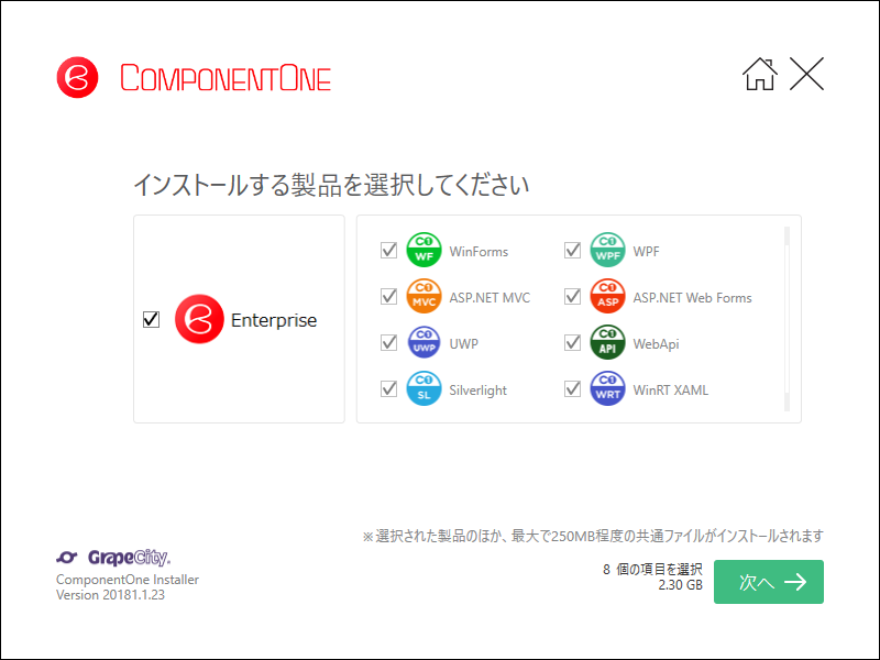 画像「選択したエディションのインストール」