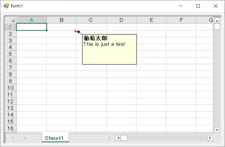 コメント
