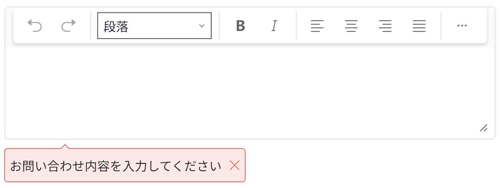 検証機能