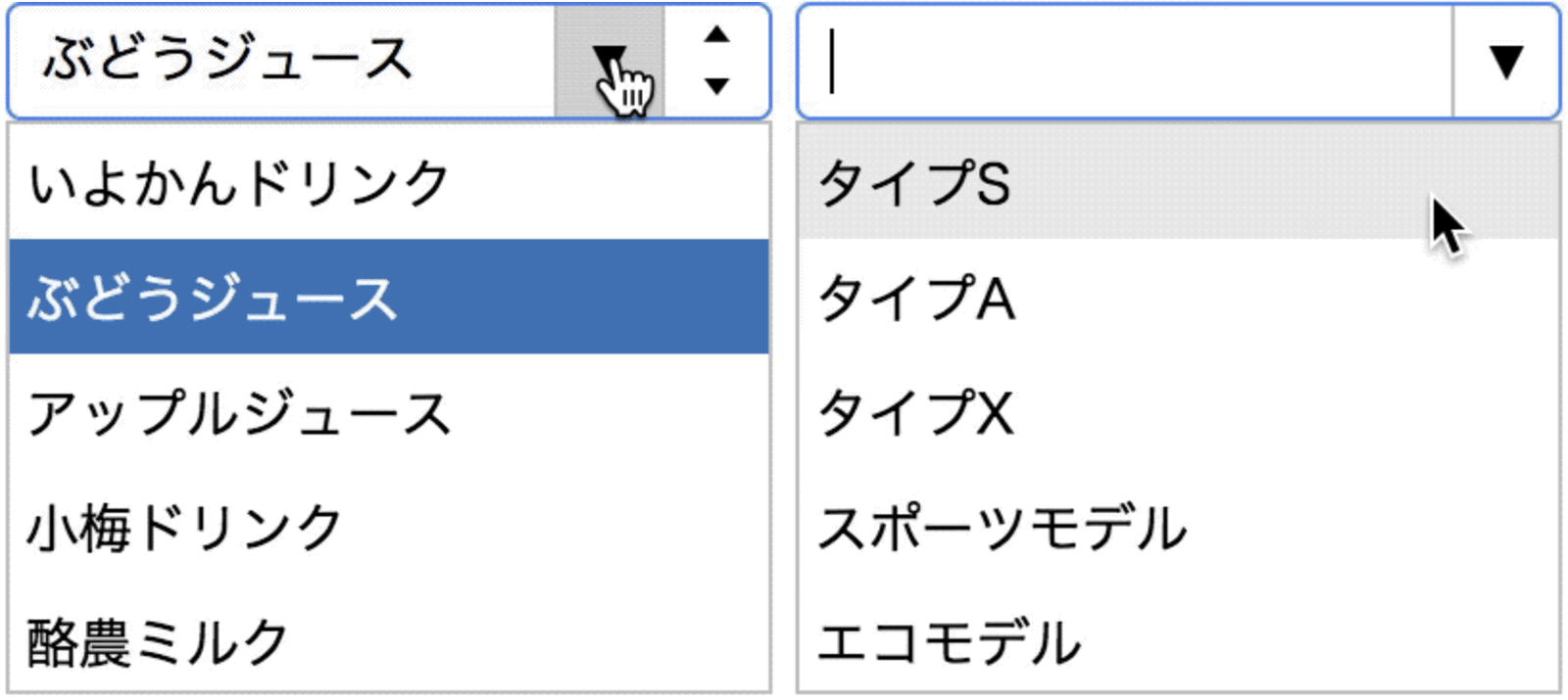 コンボコントロール