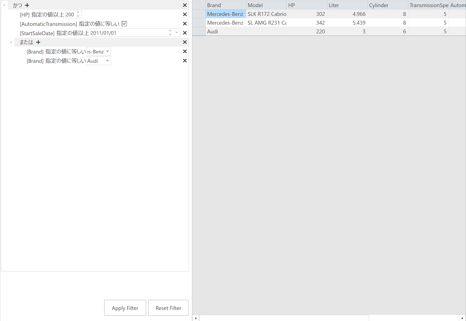 .NET 6対応コントロールの追加 FilterEditor