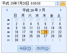 DateEditコントロール