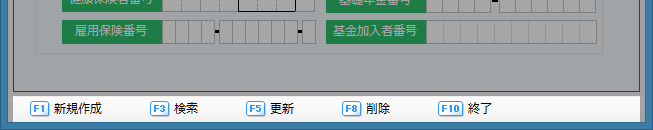 画像「PlusPakファンクションキーコントロール」