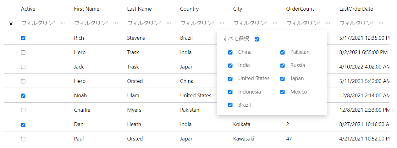 FlexGridの強化