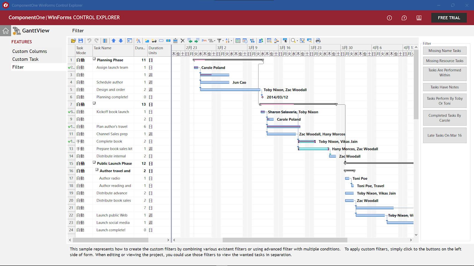 .NET 6対応コントロールの追加(Windows Forms)