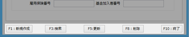 画像「標準コントロールのファンクションキー」