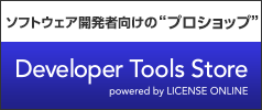 LICENSE ONLINE(アイティクラウド株式会社)