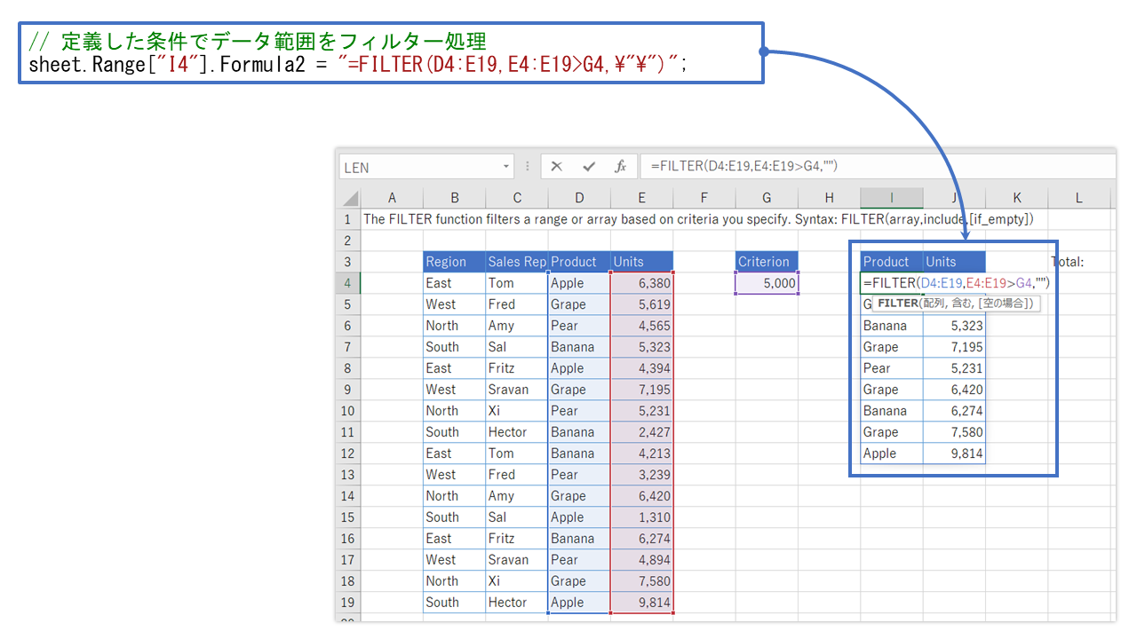動的配列数式の強化（Formula2プロパティ）