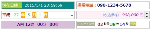 多彩なスタイルと入力ガイドで視認性が向上