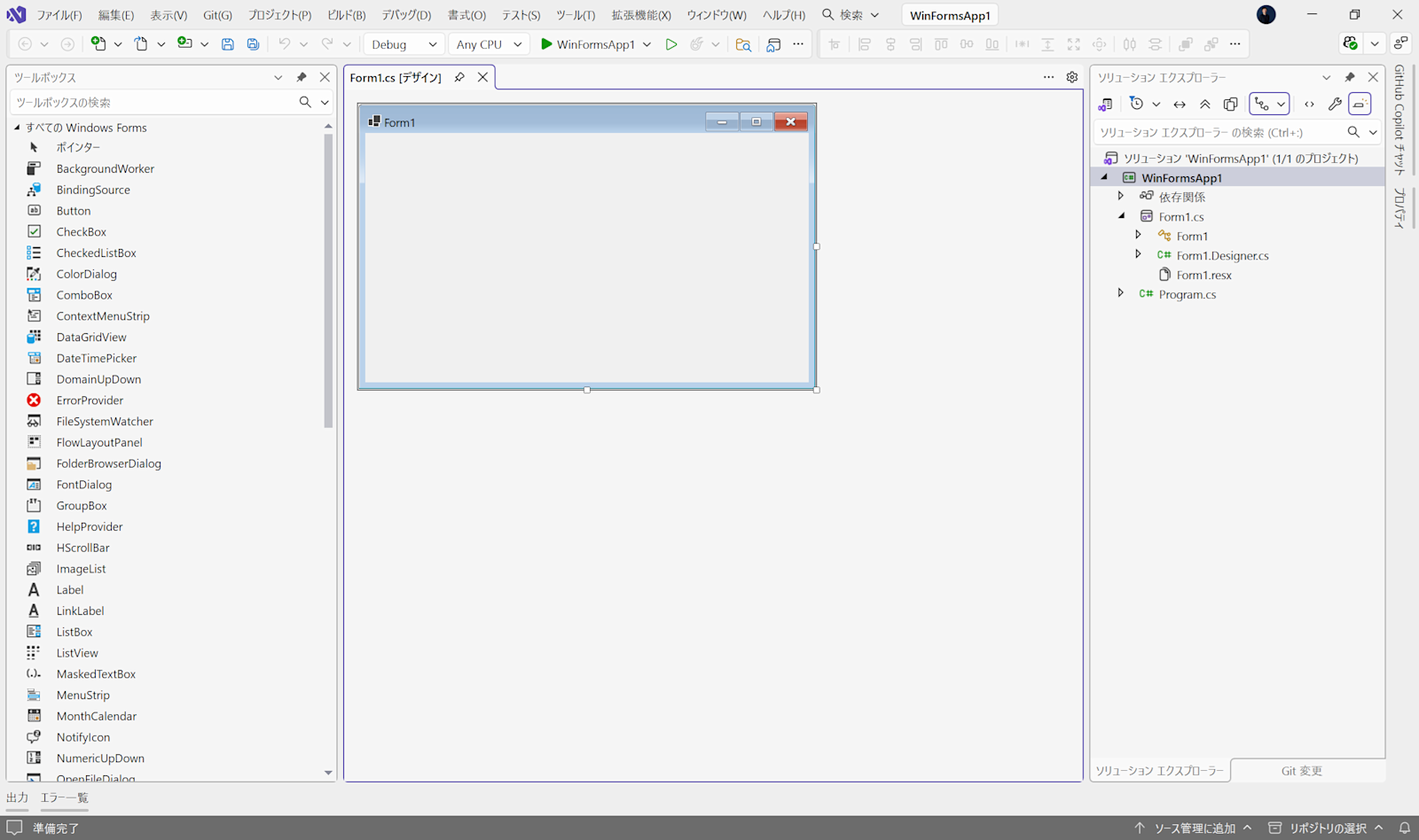 Visual Studio 2026への対応