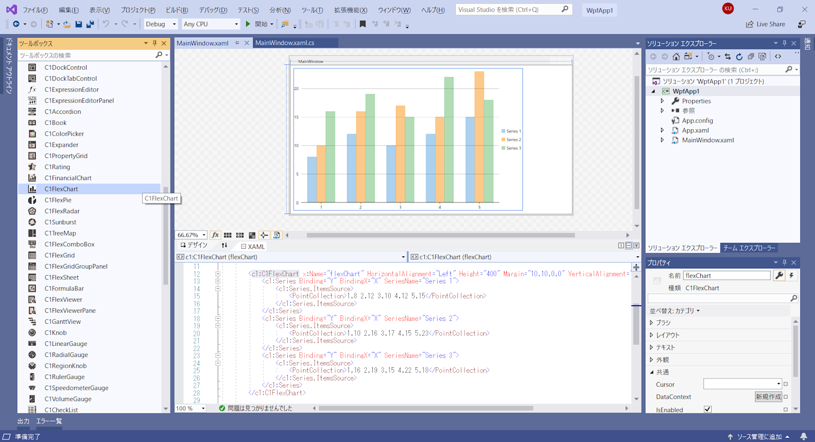 Visual Studio 2019をサポート