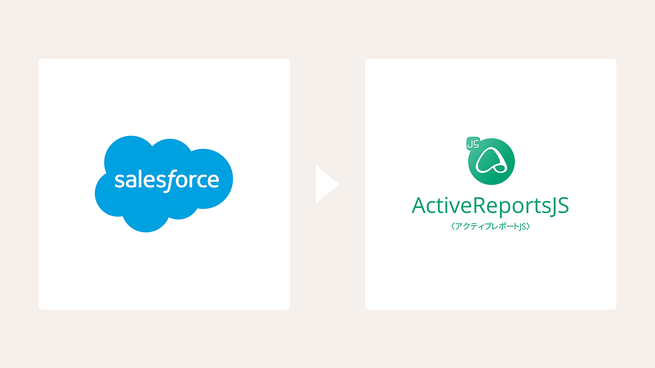 Salesforceと連携