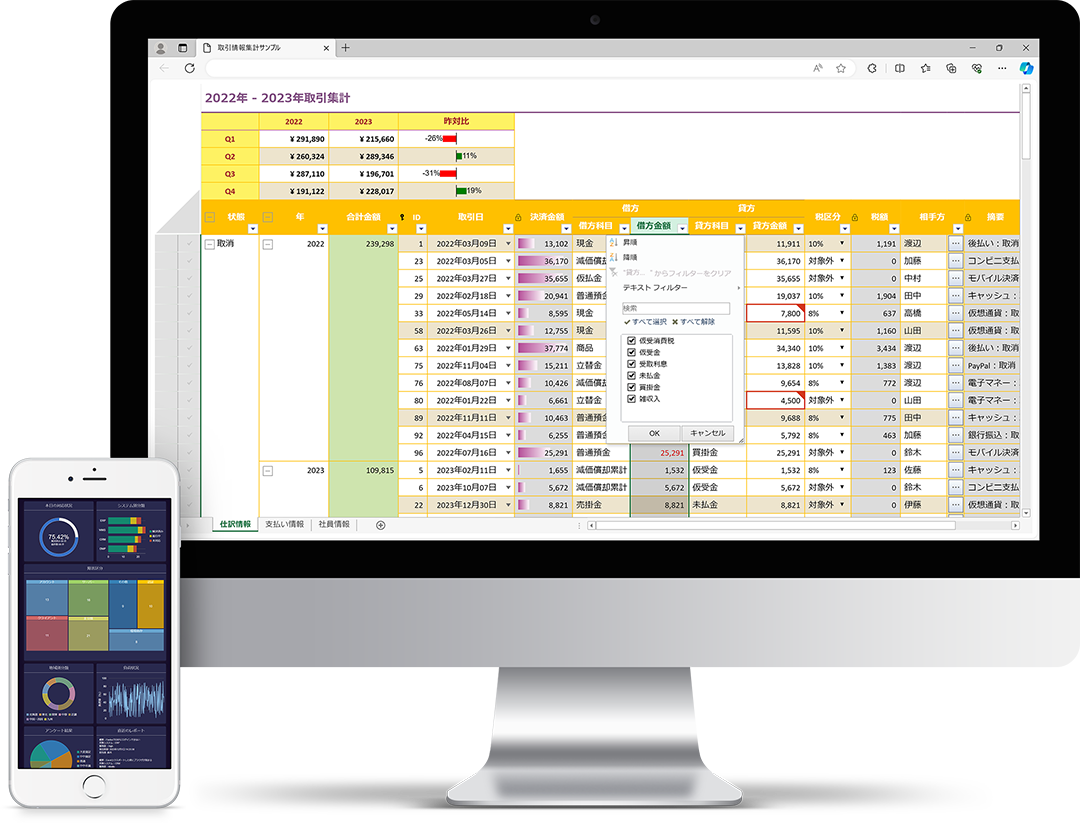 WebアプリのUI開発に使えるJavaScriptライブラリ