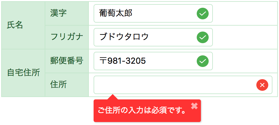 検証コントロール