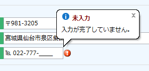 画像「InputManデザイナ画面」