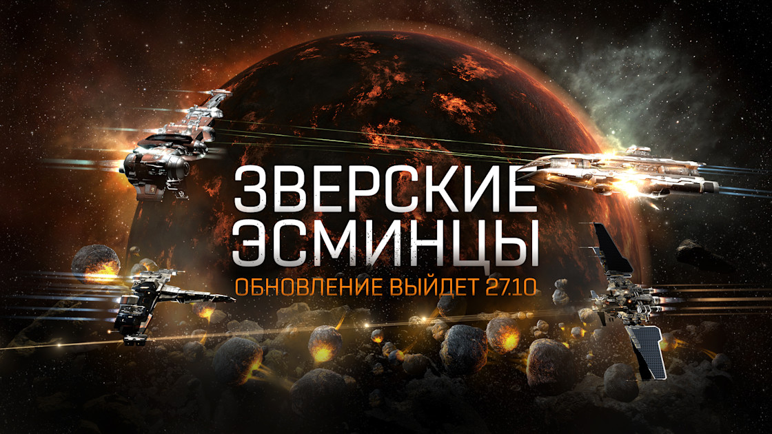 Переведи upgrade. Переведи upgrade