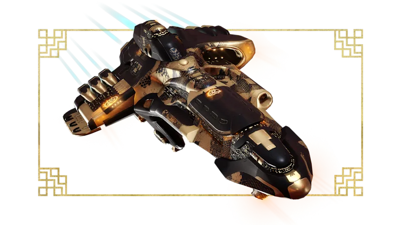 Vigilant Resplendent Coil SKIN
