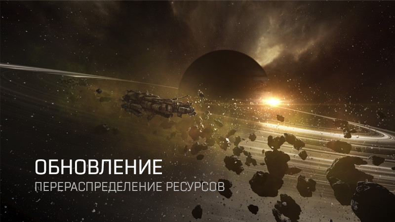 Eve online распределение нпс по регионам