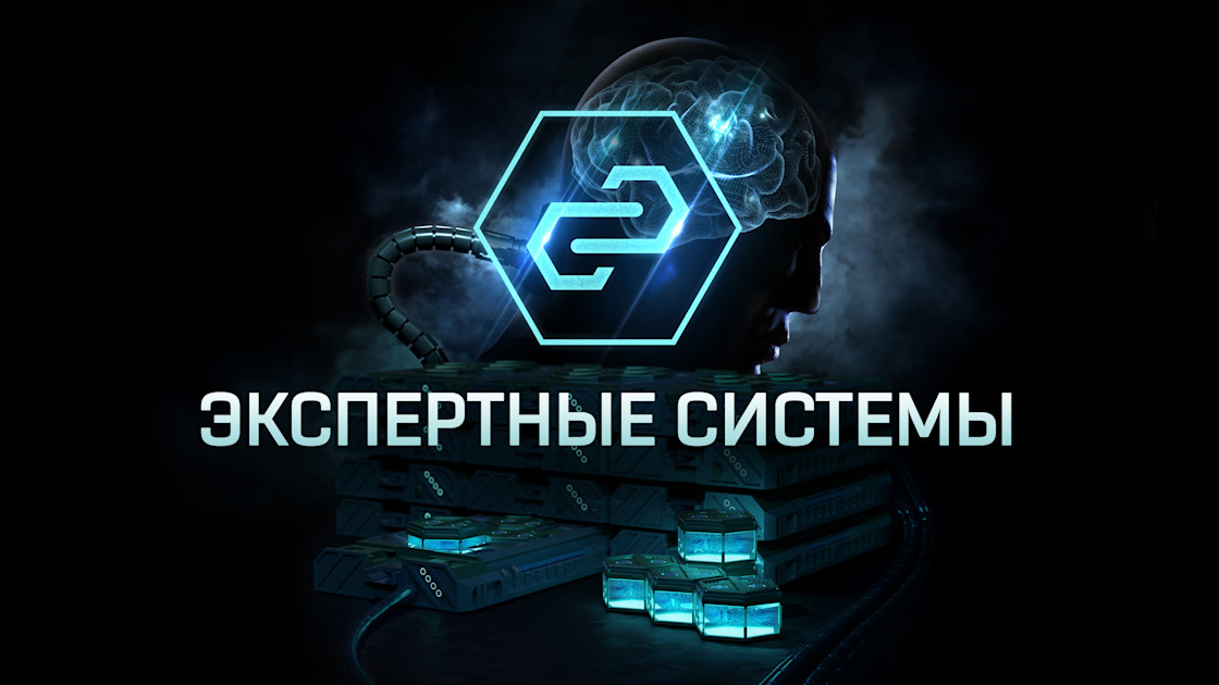 Eve виртуальная машина