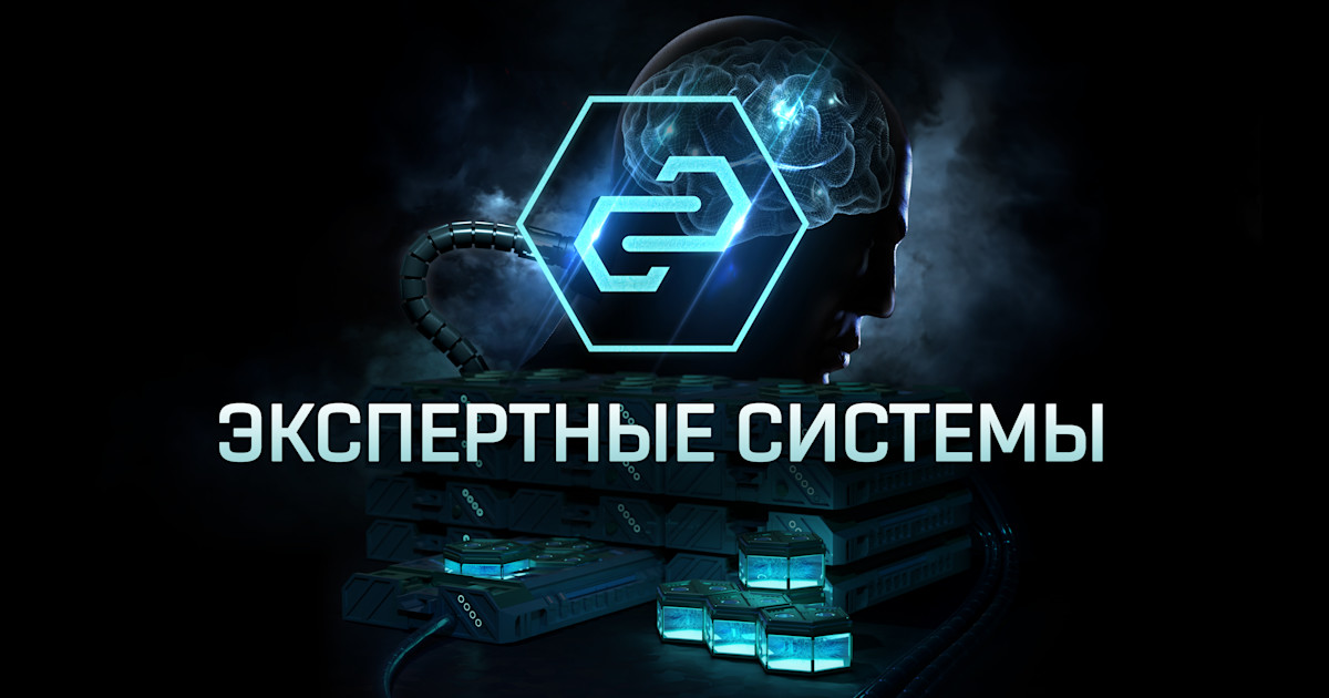 Eve виртуальная машина Eve виртуальная машина
