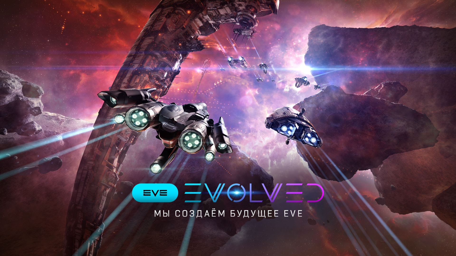            EVE Space