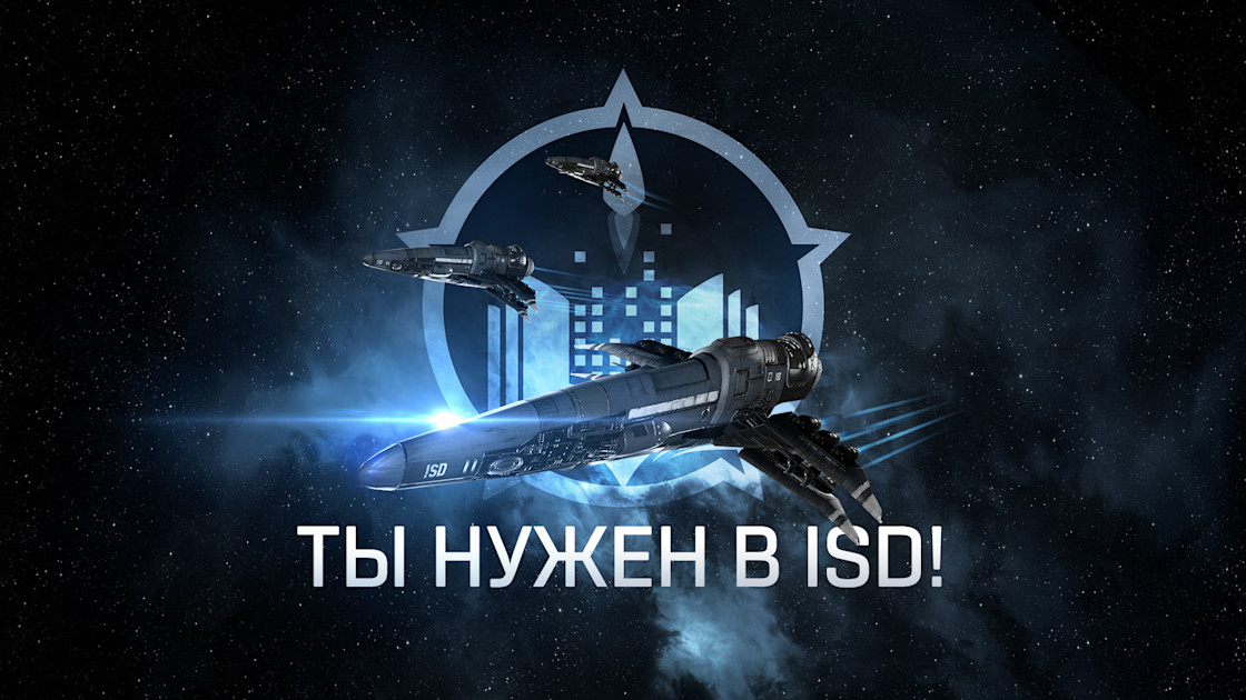 Что означает о7 в eve