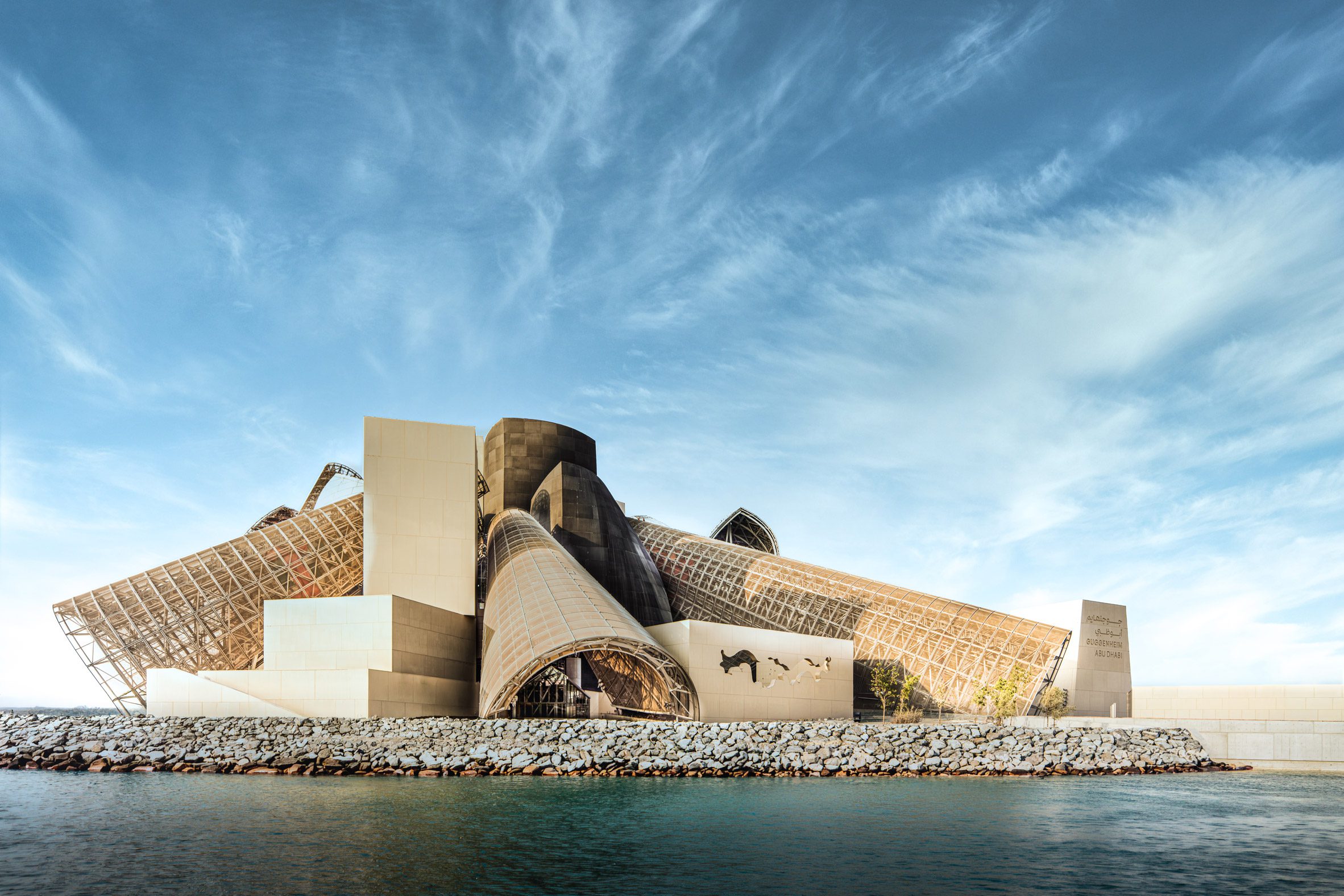 Courtesy of Guggenheim Abu Dhabi