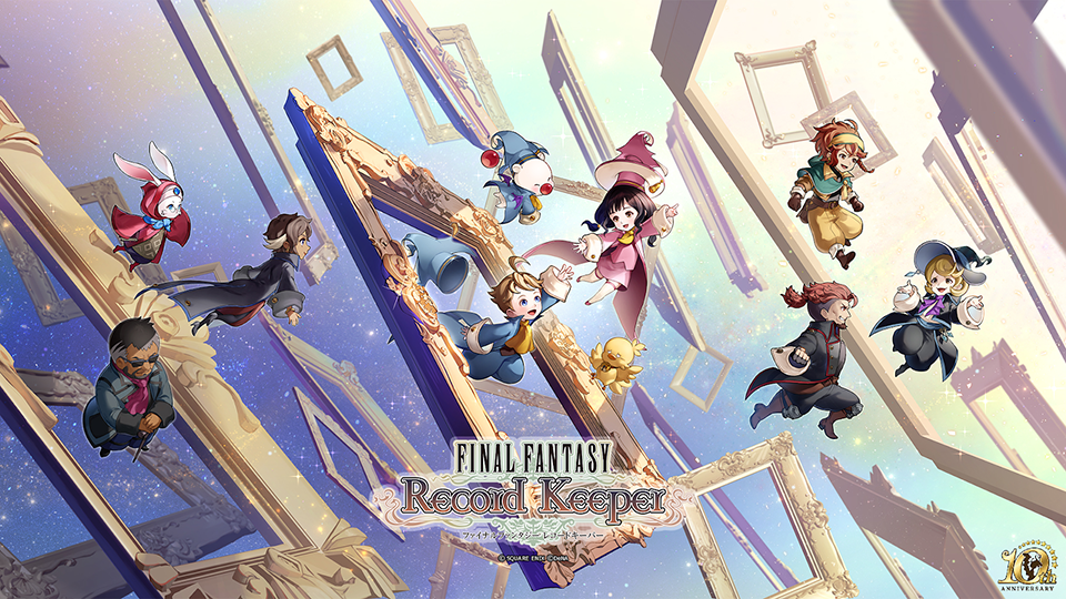 ユーザーとつくり上げた10年。長く愛される『FFRK』の飽きさせない魅力