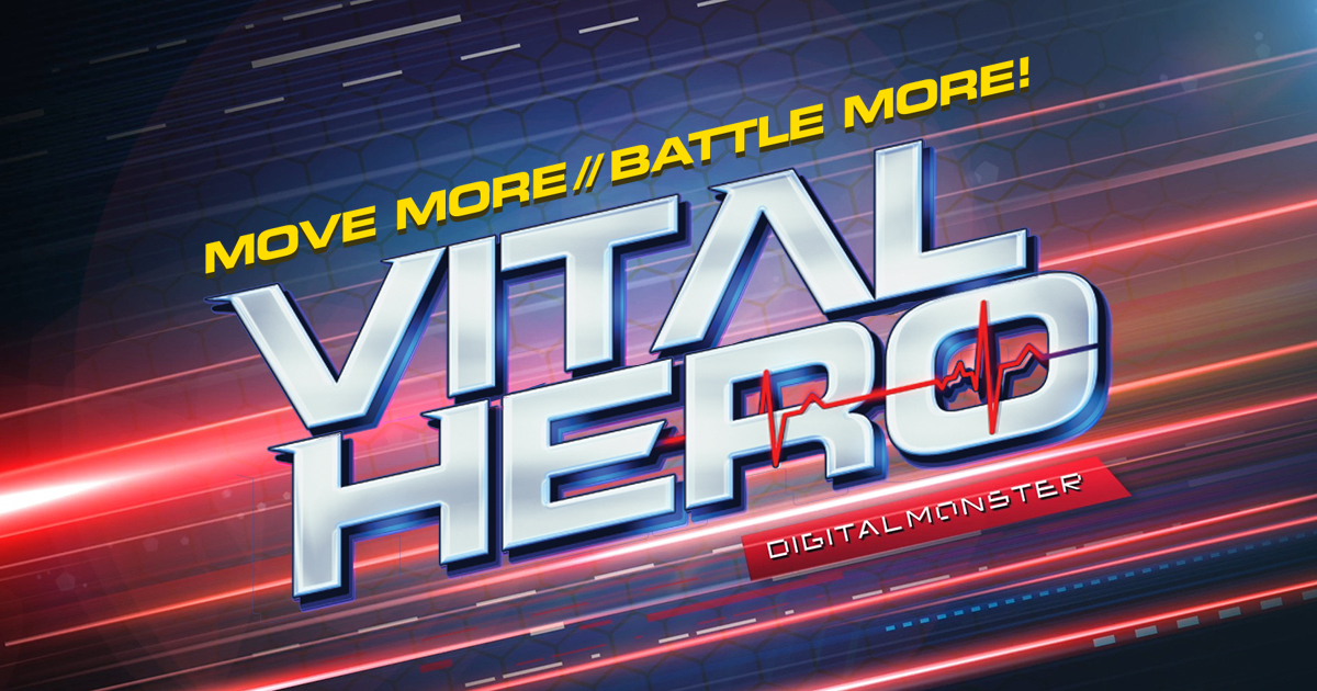 Vital Hero Home