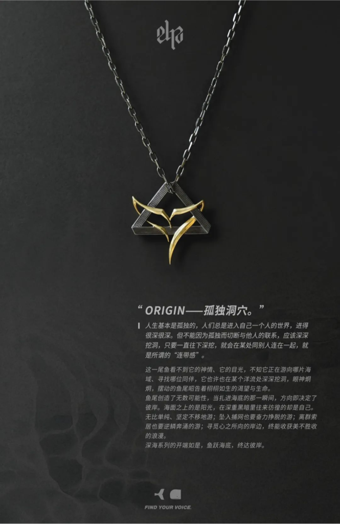 EHz.Z – Origin Necklace – Ocean Series