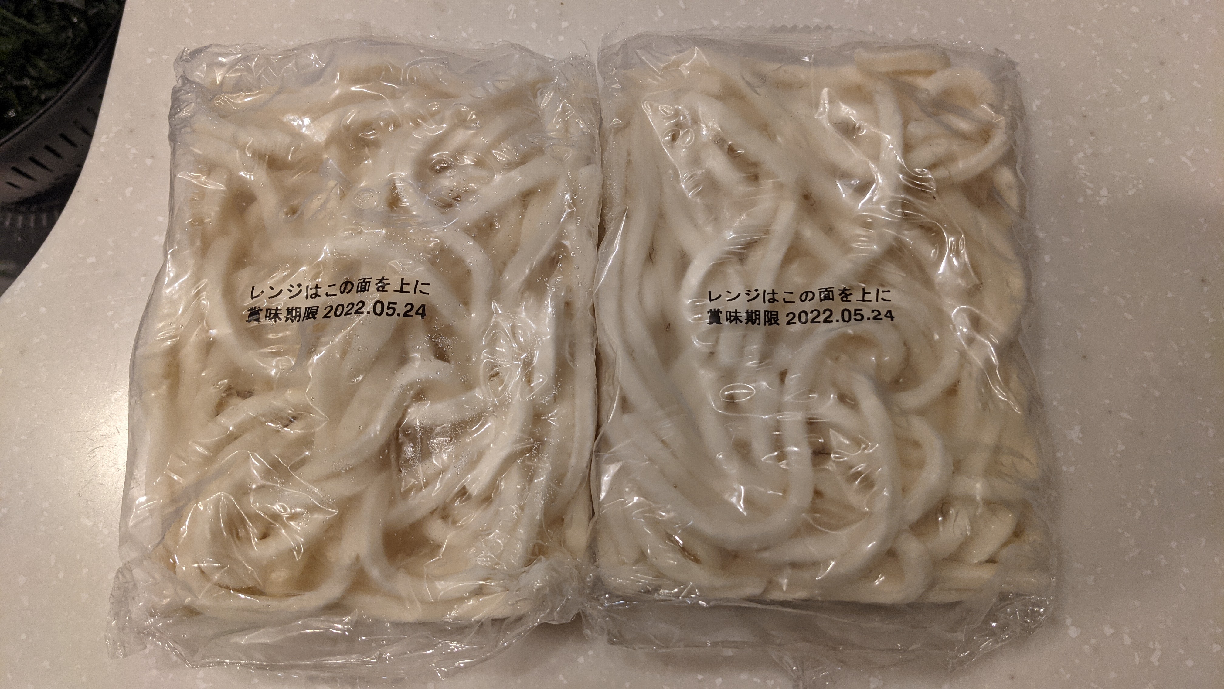 ベスト プライス 冷凍 うどん トップ