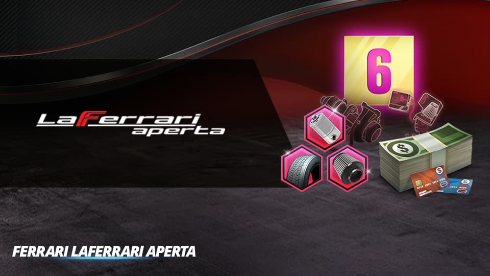 获取AstonMartin ValkyrieSpirit 2020部件豪华增强道具