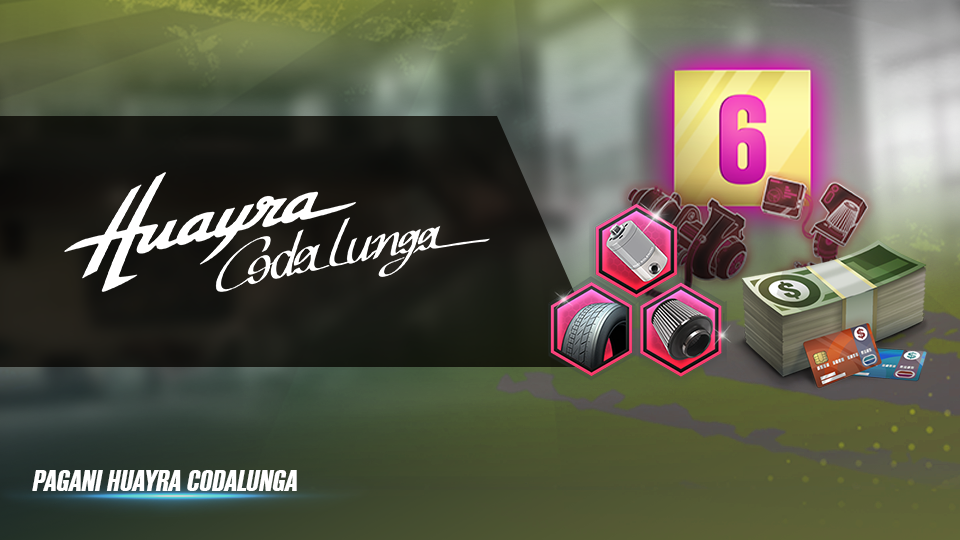 تعزيز القطع الفاخرة