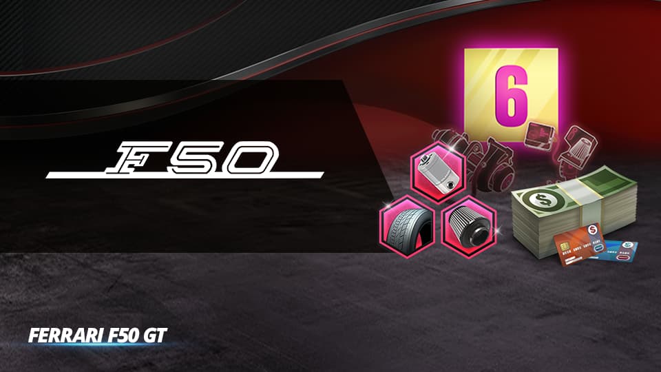 Zenvo AuroraAgil 2024用のパーツデラックスブーストを入手しよう