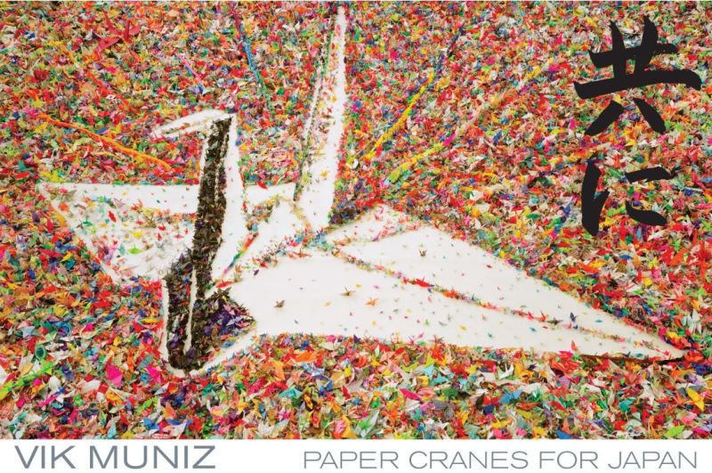 All our cranes inspired artist Vik Muniz to create this incredible piece, and poster to raise even more money to support the recovery efforts.