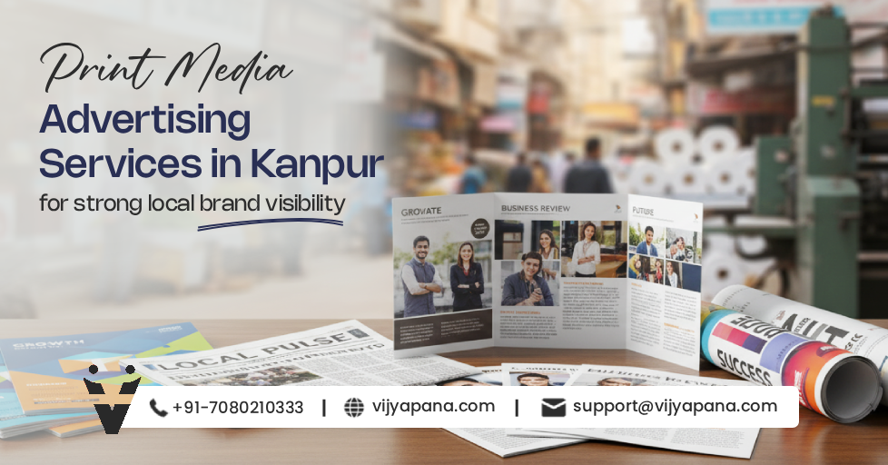 Print Media Ad Blog Hero image-1