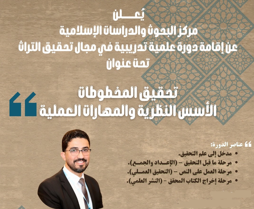 صورة النشاط