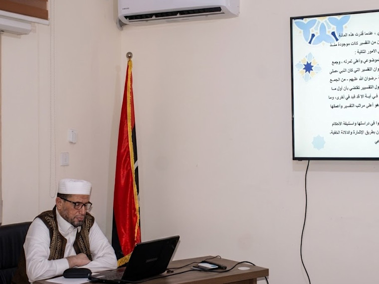 صورة النشاط