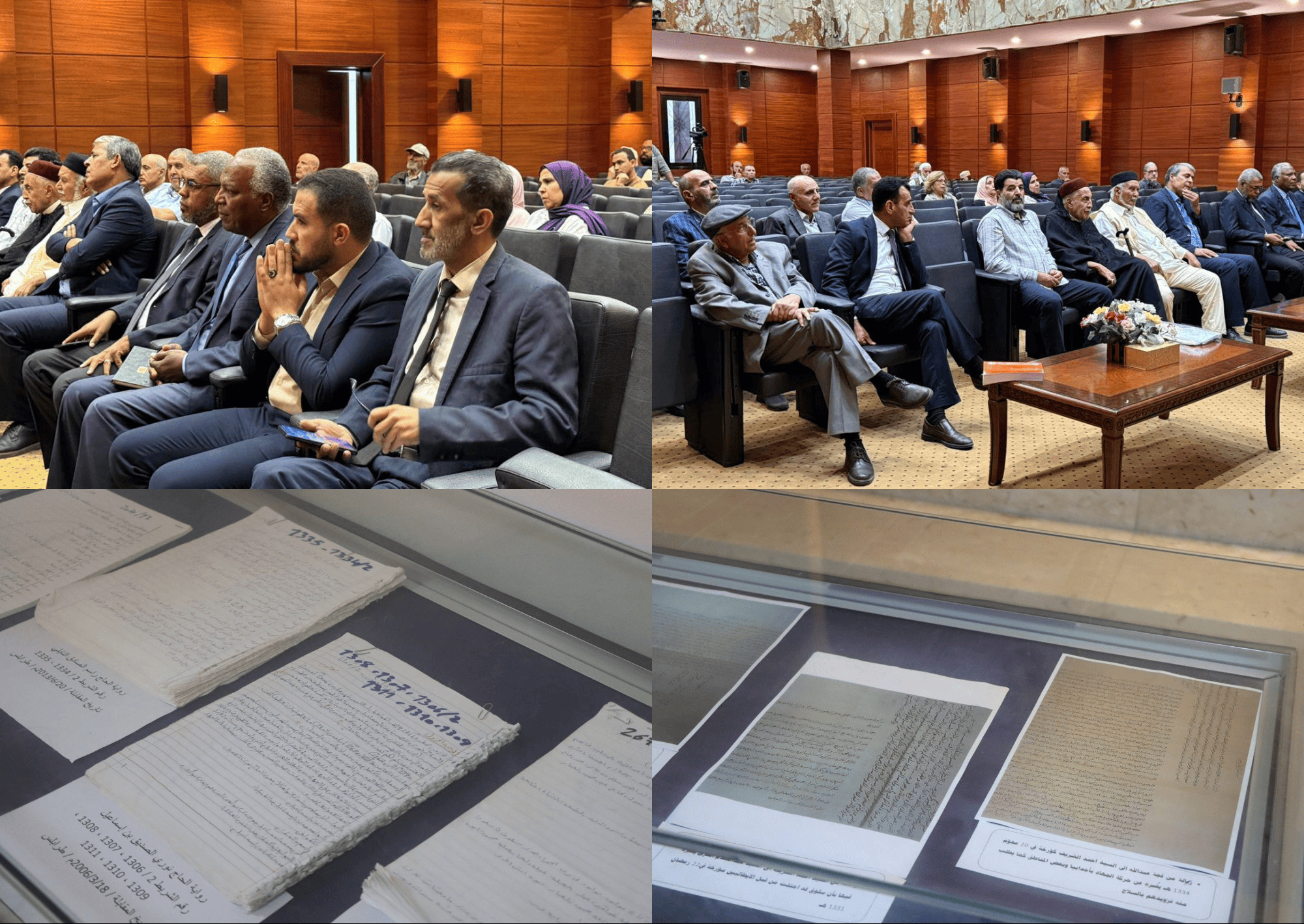 مشاركة مركز البحوث والدراسات الإسلامية في إشهار وثائق السنوسية