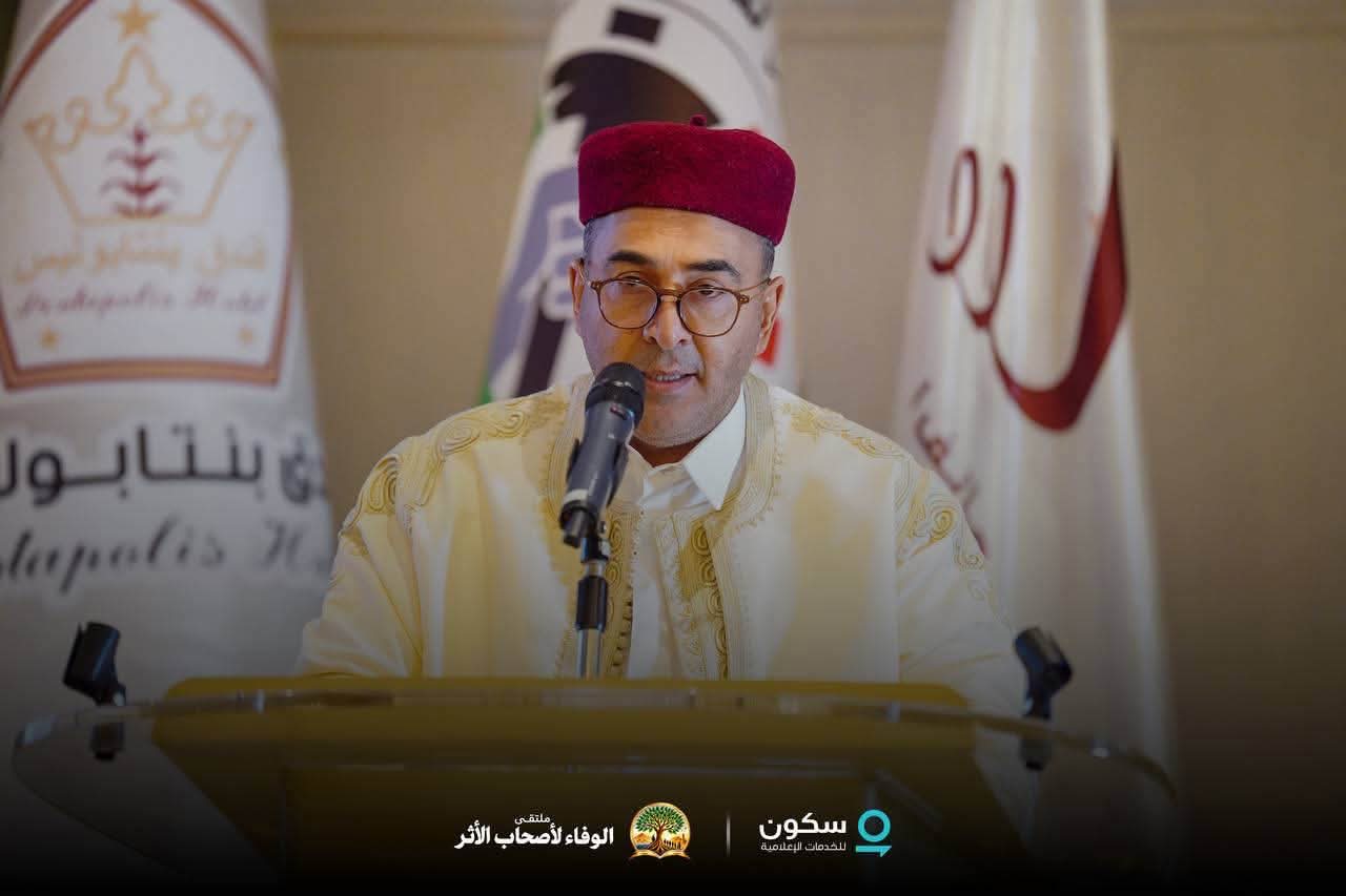 انطلاق فعاليات "ملتقى الوفاء لأصحاب الأثر" في دورته الأولى بمدينة البيضاء