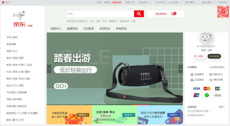 15 Sites Like Alibaba: Best Alternatives to Source Products