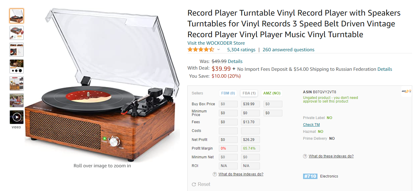 Die besten Reselling-Produkte - Schallplatten und Plattenspieler