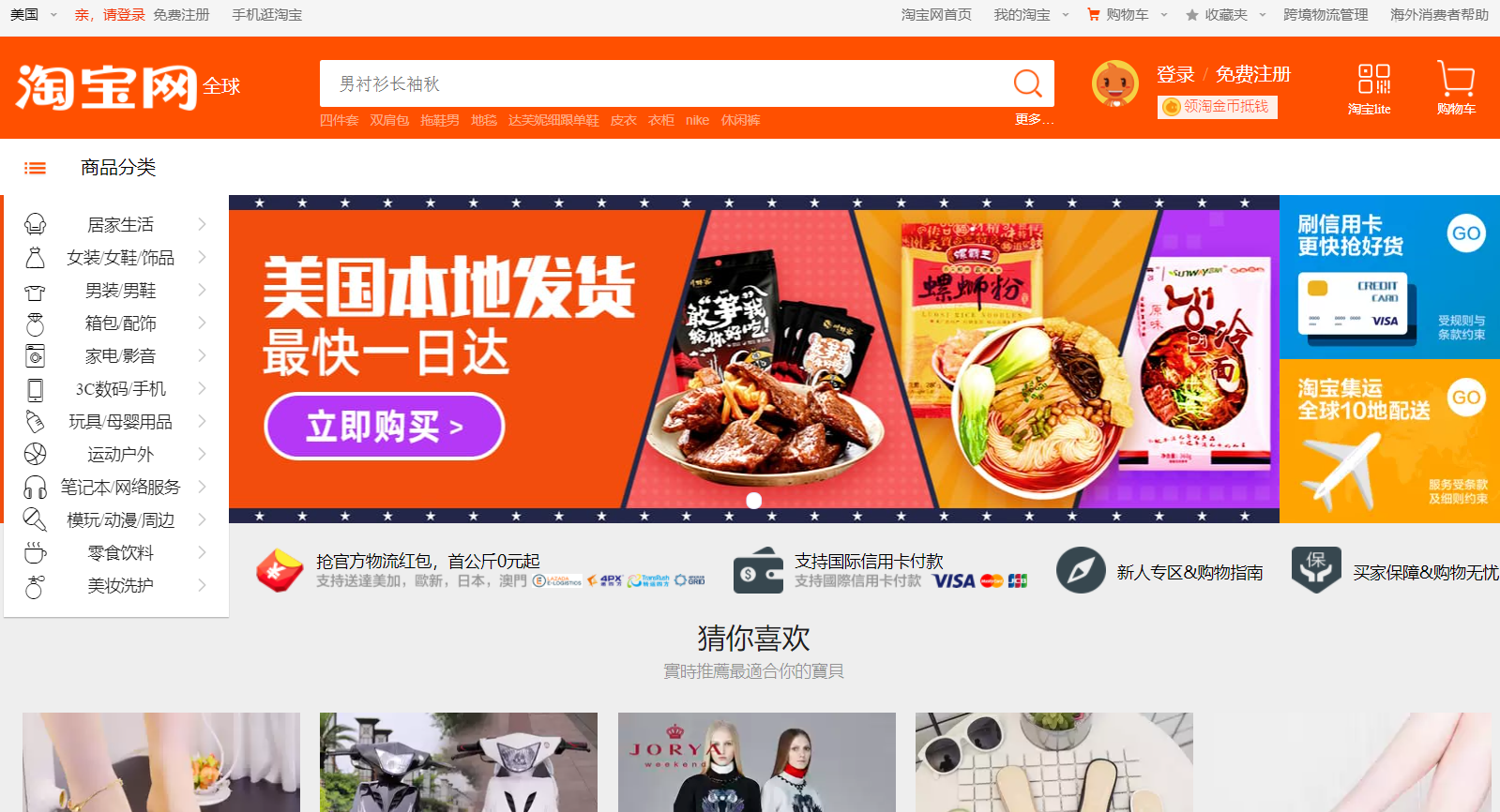 15 Sites Like Alibaba: Best Alternatives To Source Products