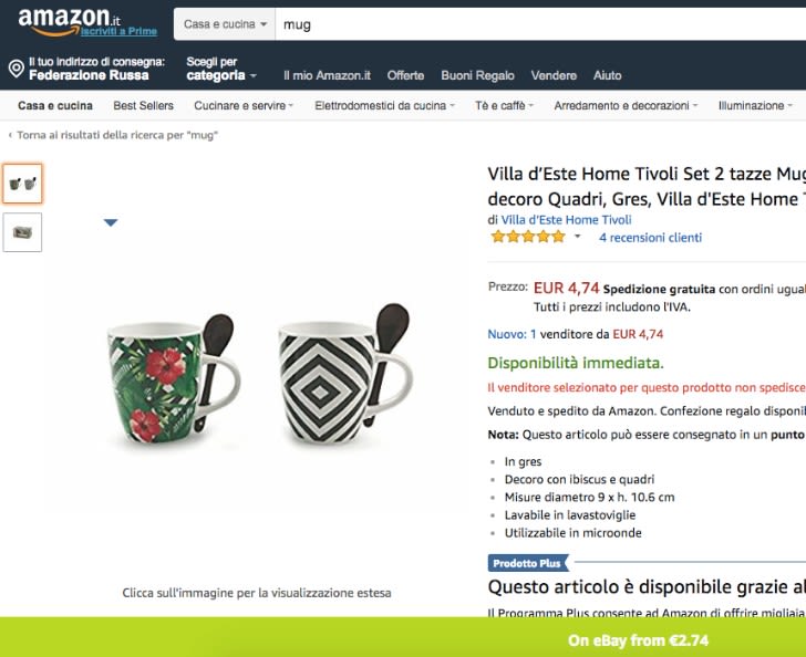 Amazon Smart Shopper Cups Screenshot Amazon