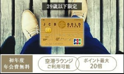 jcbgoldextage202304