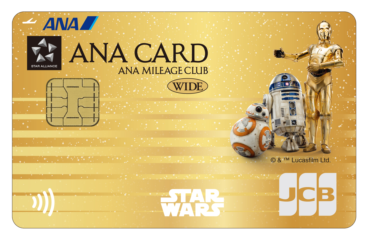 【券面】ANA-JCBカード-ゴールド スターウォーズ