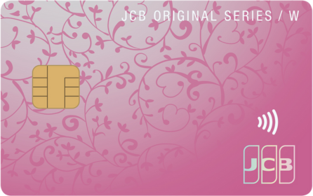 JCB CARD W PlusL pink