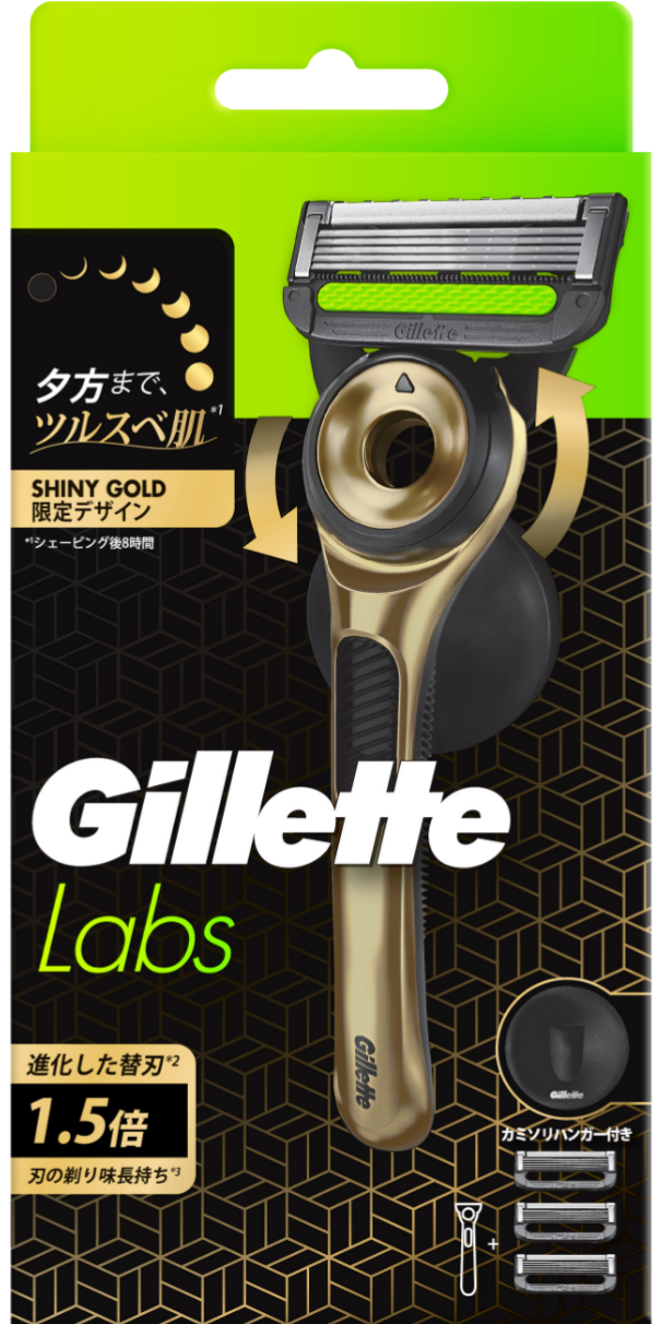 つるスベに、ジレットラボ