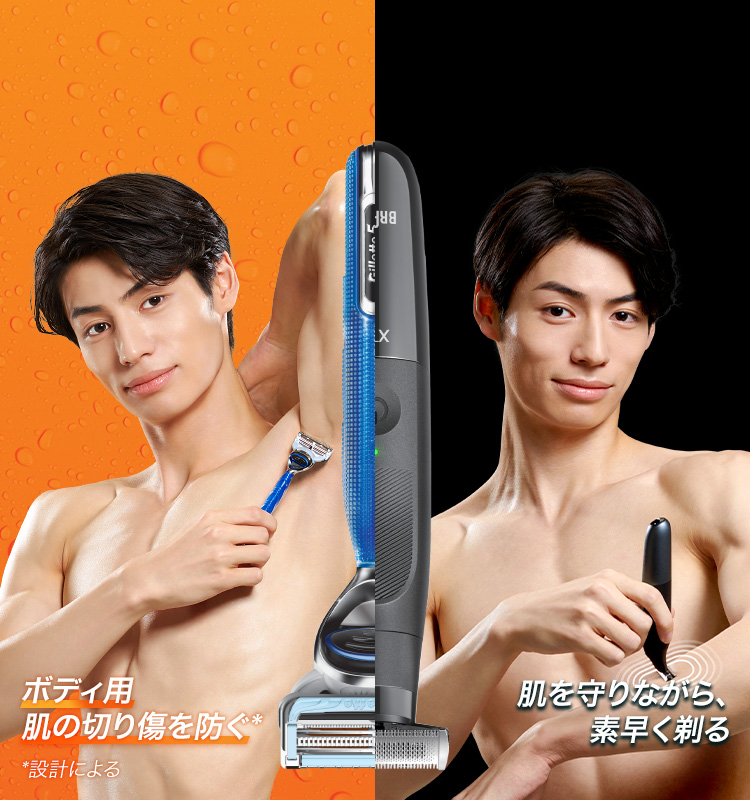 肌への切り傷を防ぐ 全身ムダ毛ケア|ジレットジャパン